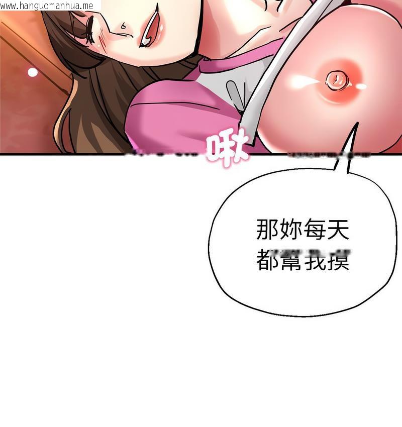 韩国漫画瑜珈初体验韩漫_瑜珈初体验-第63话在线免费阅读-韩国漫画-第84张图片