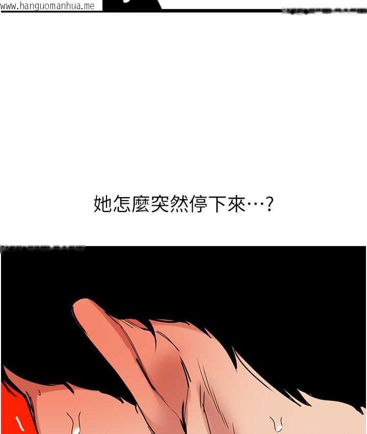 韩国漫画地表最屌卧底干员韩漫_地表最屌卧底干员-第29话-在桌子底下使坏在线免费阅读-韩国漫画-第123张图片