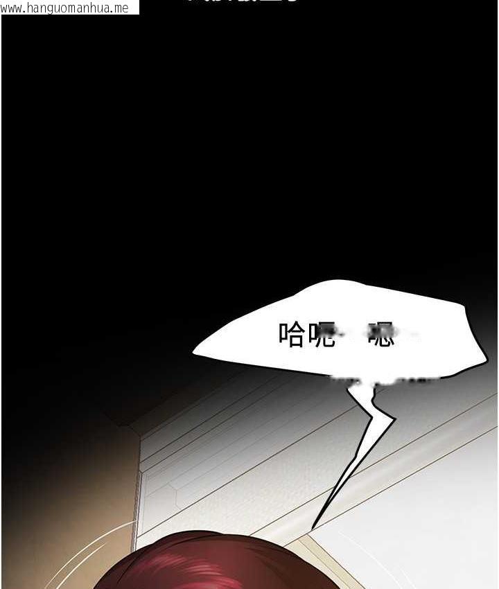 韩国漫画街头干架王韩漫_街头干架王-第39话-老公…你怎么了?在线免费阅读-韩国漫画-第131张图片