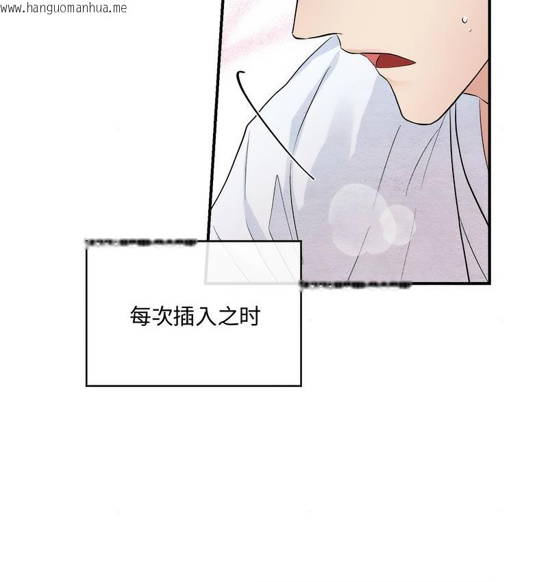 韩国漫画狂眼韩漫_狂眼-第10话在线免费阅读-韩国漫画-第35张图片