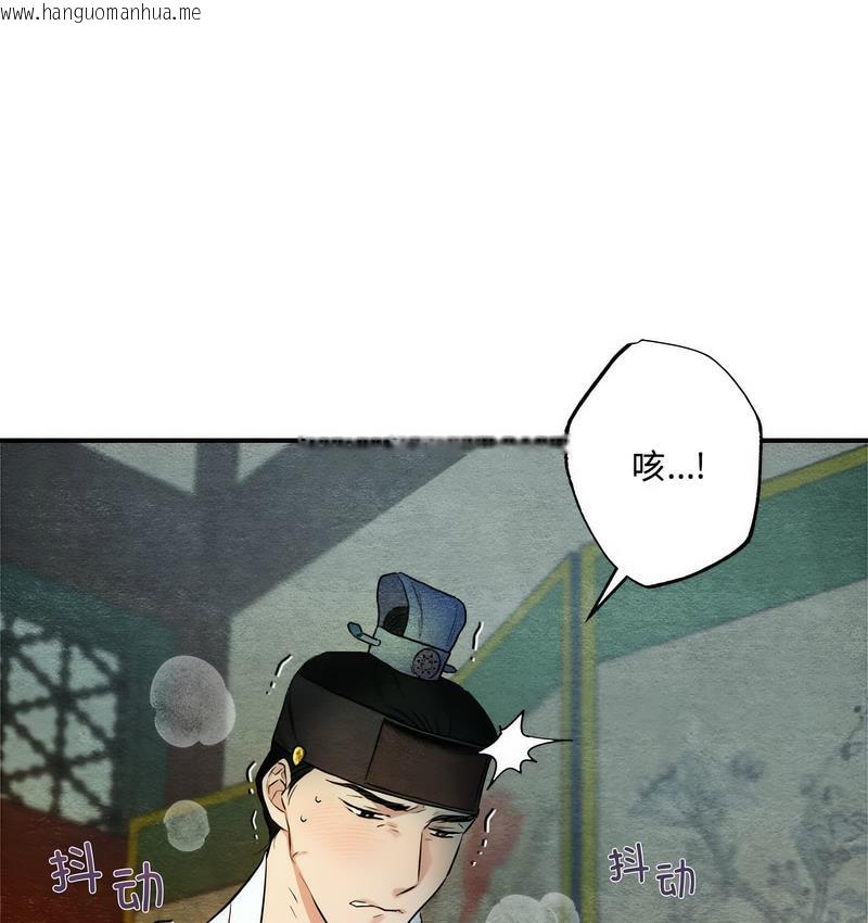 韩国漫画狂眼韩漫_狂眼-第4话在线免费阅读-韩国漫画-第57张图片