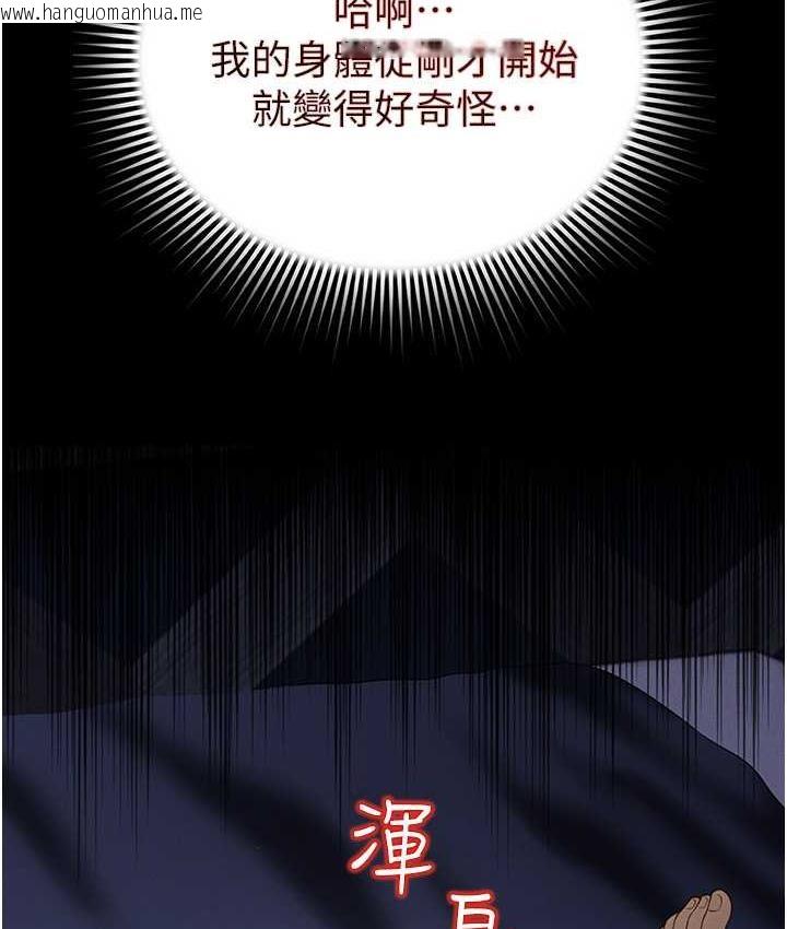 韩国漫画萌鬼饭店实录韩漫_萌鬼饭店实录-第11话-睡梦中被「鬼压床」在线免费阅读-韩国漫画-第45张图片