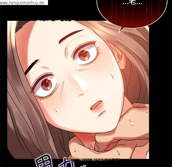 韩国漫画完美妻子的背叛/背叛的开始韩漫_完美妻子的背叛/背叛的开始-第20话在线免费阅读-韩国漫画-第103张图片