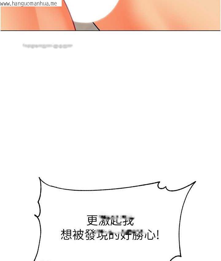 韩国漫画幼儿园老师们韩漫_幼儿园老师们-第41话-在玻璃窗前裸体举高高在线免费阅读-韩国漫画-第84张图片