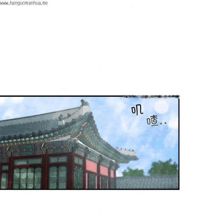 韩国漫画狂眼韩漫_狂眼-第5话在线免费阅读-韩国漫画-第31张图片