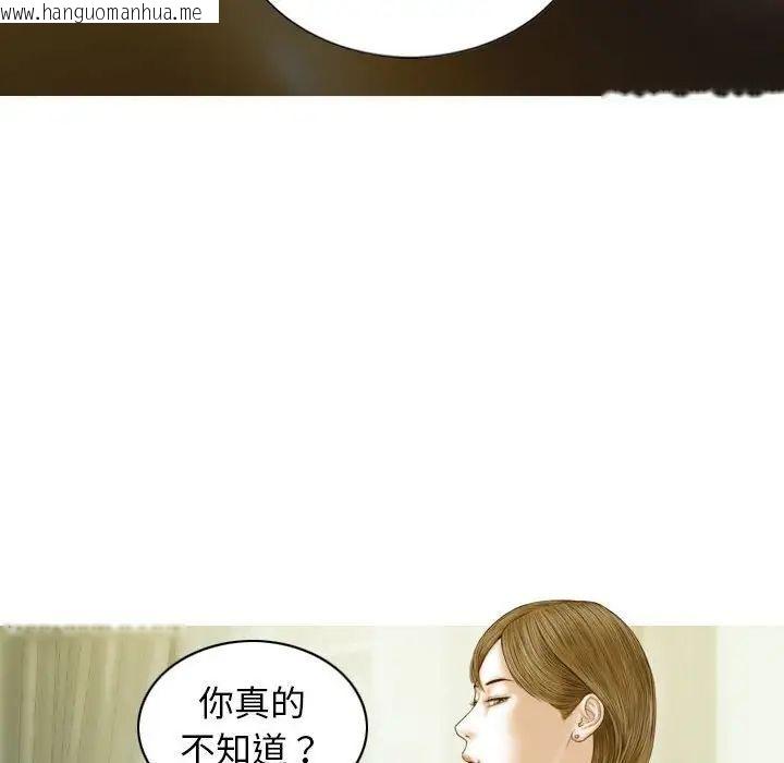 韩国漫画不可抗拒的吸引韩漫_不可抗拒的吸引-第3话在线免费阅读-韩国漫画-第68张图片