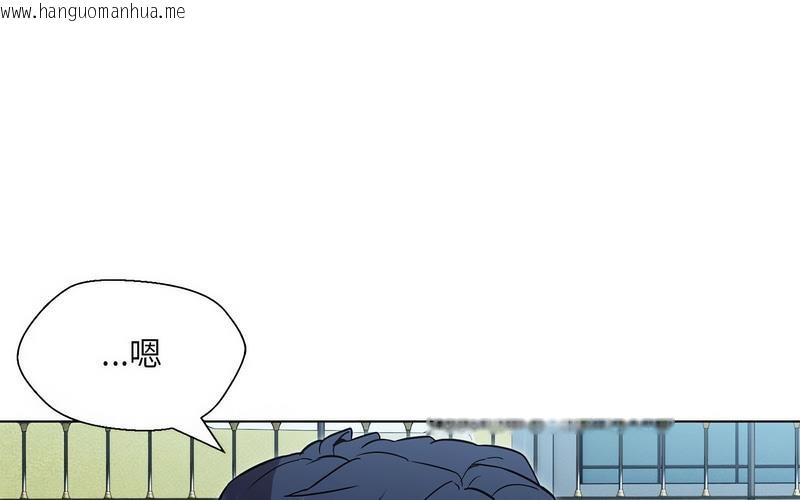 韩国漫画嫁入豪门的老师韩漫_嫁入豪门的老师-第5话在线免费阅读-韩国漫画-第119张图片