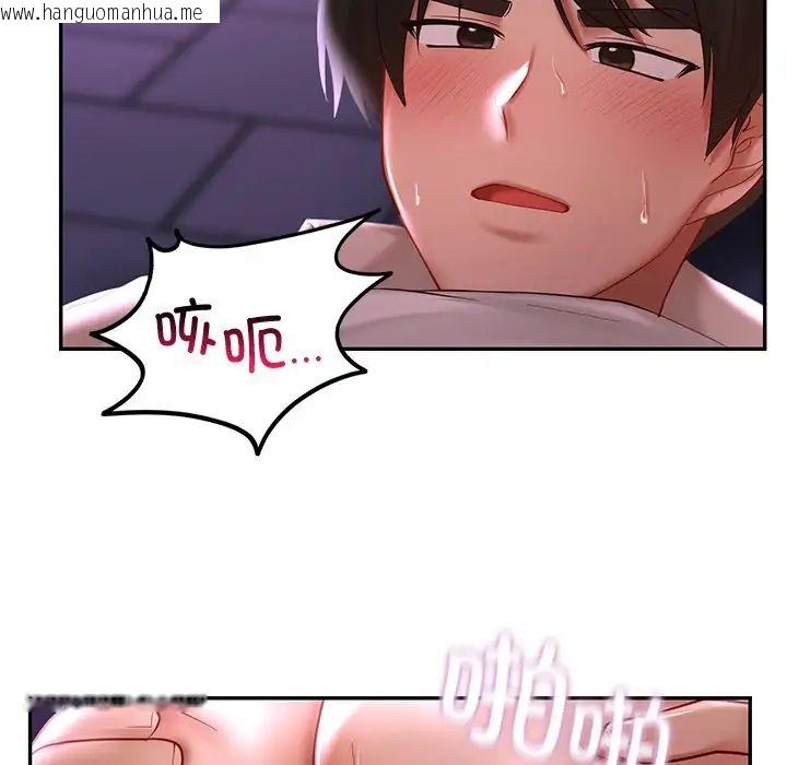 韩国漫画爱的游乐园/游乐园男女韩漫_爱的游乐园/游乐园男女-第16话在线免费阅读-韩国漫画-第115张图片