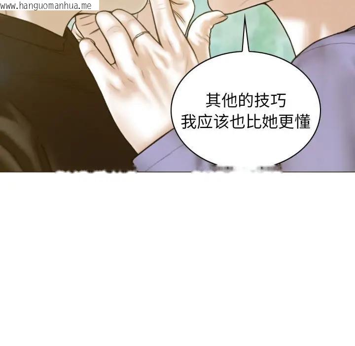 韩国漫画不可抗拒的吸引韩漫_不可抗拒的吸引-第4话在线免费阅读-韩国漫画-第8张图片