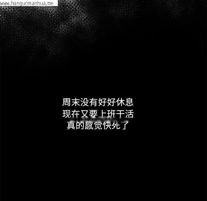 韩国漫画下班后的例行恋爱韩漫_下班后的例行恋爱-第1话在线免费阅读-韩国漫画-第158张图片