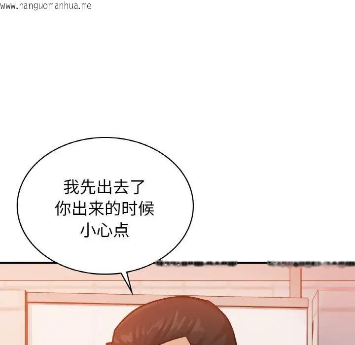 韩国漫画年轻代表/不该爱上妳韩漫_年轻代表/不该爱上妳-第14话在线免费阅读-韩国漫画-第55张图片