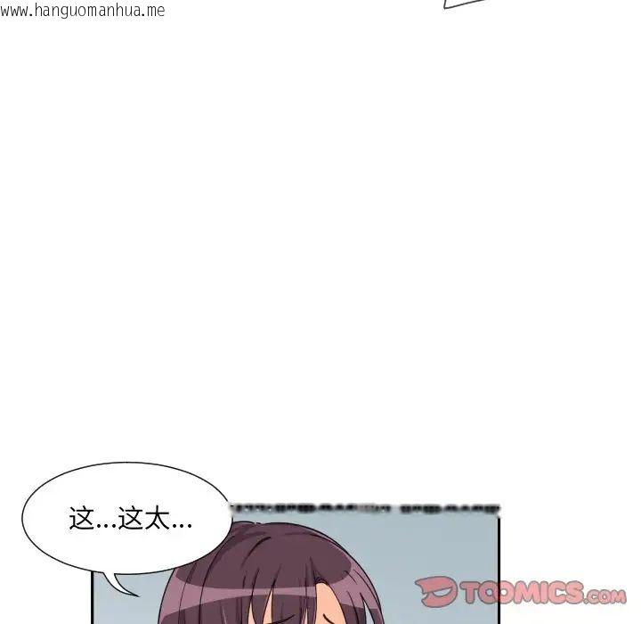 韩国漫画调教小娇妻/调教妻子韩漫_调教小娇妻/调教妻子-第29话在线免费阅读-韩国漫画-第63张图片