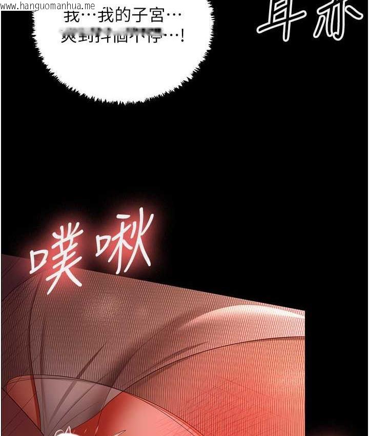 韩国漫画你老婆我收下了韩漫_你老婆我收下了-第31话-怀念跟你做的感觉在线免费阅读-韩国漫画-第102张图片