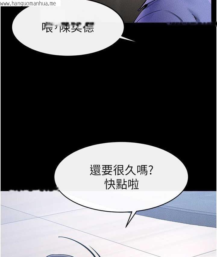 韩国漫画继母与继姐韩漫_继母与继姐-第22话-哥，我也要抱抱在线免费阅读-韩国漫画-第11张图片