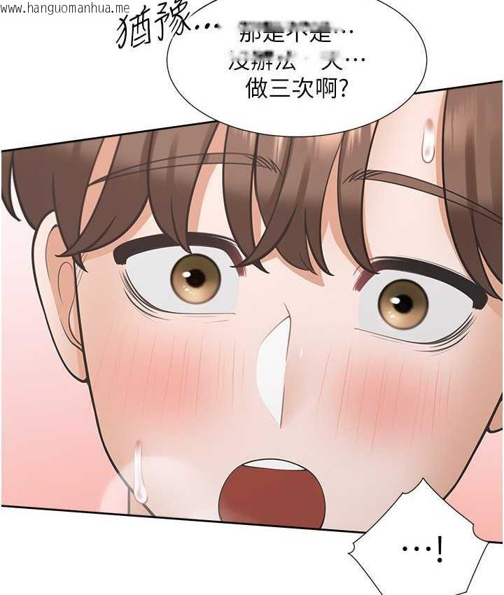 韩国漫画同居上下舖韩漫_同居上下舖-第80话-一天做800次都可以!在线免费阅读-韩国漫画-第66张图片