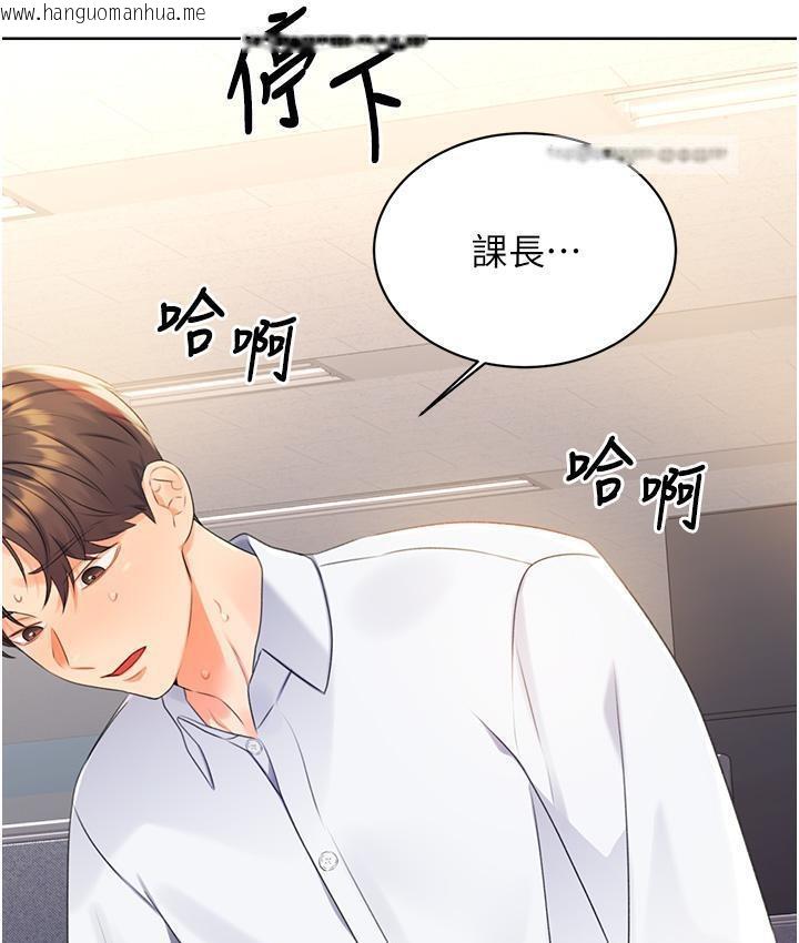 韩国漫画性运刮刮乐韩漫_性运刮刮乐-第3话-卖刮刮乐的神秘女子在线免费阅读-韩国漫画-第60张图片