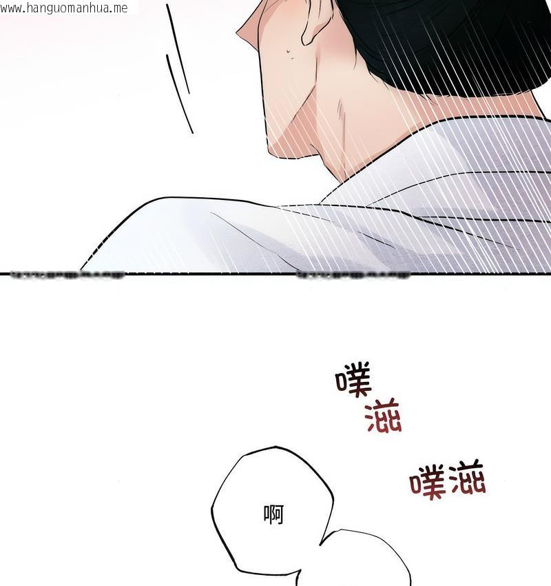 韩国漫画狂眼韩漫_狂眼-第10话在线免费阅读-韩国漫画-第40张图片