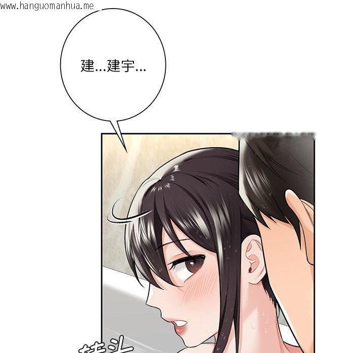 韩国漫画不当朋友当恋人韩漫_不当朋友当恋人-第27话在线免费阅读-韩国漫画-第89张图片