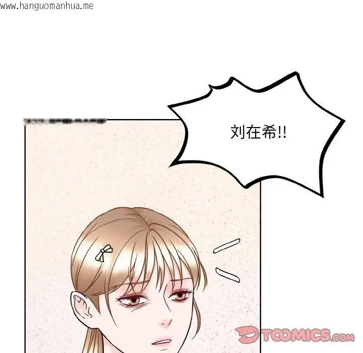 韩国漫画眷恋韩漫_眷恋-第26话在线免费阅读-韩国漫画-第66张图片