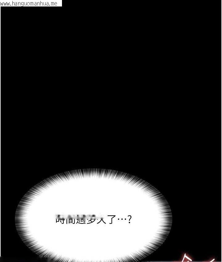 韩国漫画夜间诊疗室韩漫_夜间诊疗室-第54话-供人玩乐的性奴在线免费阅读-韩国漫画-第67张图片