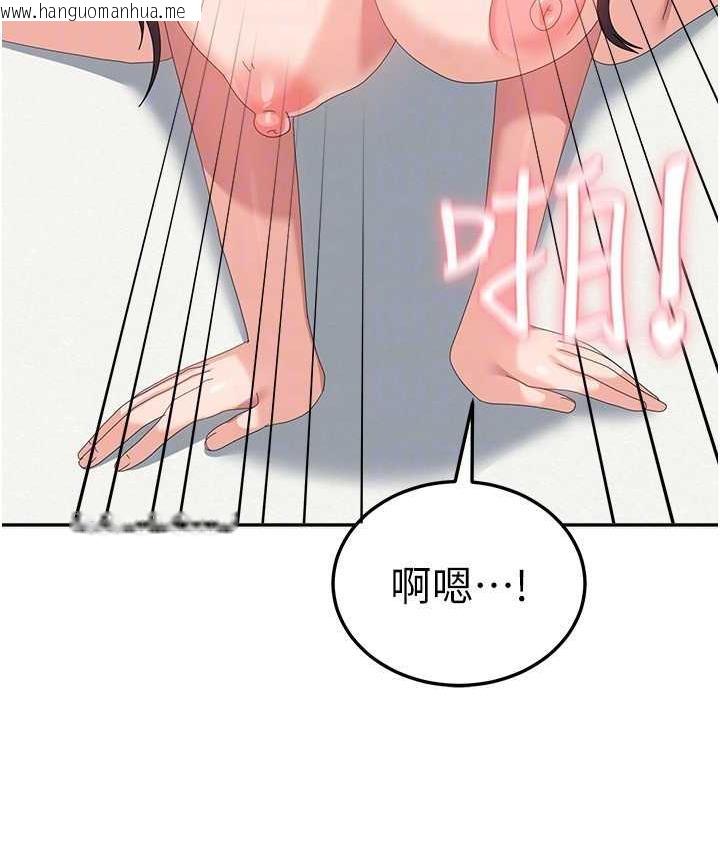 韩国漫画国军女大生韩漫_国军女大生-第59话-要当我的专用肉棒吗?在线免费阅读-韩国漫画-第88张图片