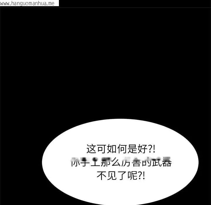 韩国漫画菜鸟教练的逆袭/逆袭之路韩漫_菜鸟教练的逆袭/逆袭之路-第19话在线免费阅读-韩国漫画-第47张图片