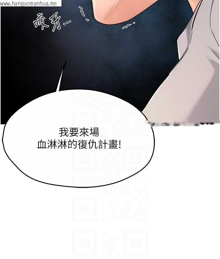 韩国漫画痒乐多阿姨韩漫_痒乐多阿姨-第8话-我想跟妳约会在线免费阅读-韩国漫画-第81张图片