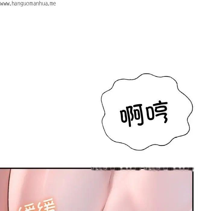 韩国漫画不想再当鲁蛇/成为人上人韩漫_不想再当鲁蛇/成为人上人-第9话在线免费阅读-韩国漫画-第72张图片