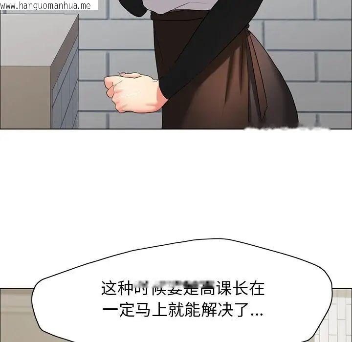 韩国漫画坏女人/了不起的她韩漫_坏女人/了不起的她-第13话在线免费阅读-韩国漫画-第23张图片