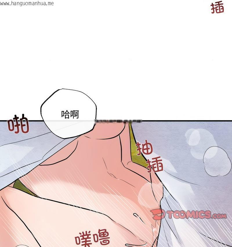 韩国漫画狂眼韩漫_狂眼-第10话在线免费阅读-韩国漫画-第33张图片