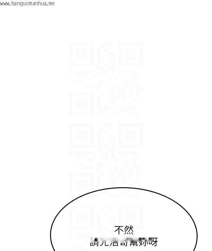 韩国漫画海女实习生韩漫_海女实习生-第95话-姐姐教妳怎么勾引男人在线免费阅读-韩国漫画-第39张图片