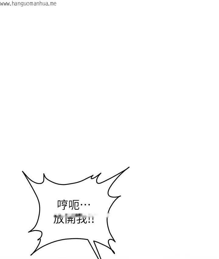 韩国漫画贪婪游戏韩漫_贪婪游戏-第23话-人家想要更厉害的棒棒在线免费阅读-韩国漫画-第140张图片