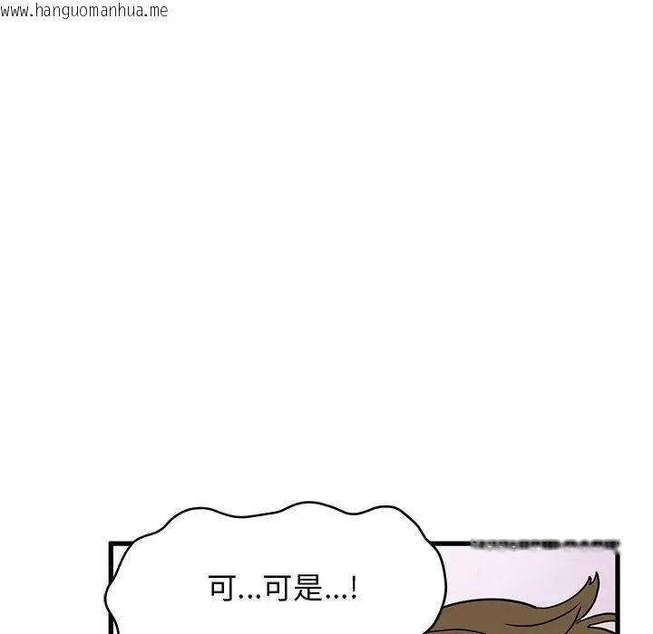 韩国漫画发小碰不得/强制催眠韩漫_发小碰不得/强制催眠-第15话在线免费阅读-韩国漫画-第115张图片