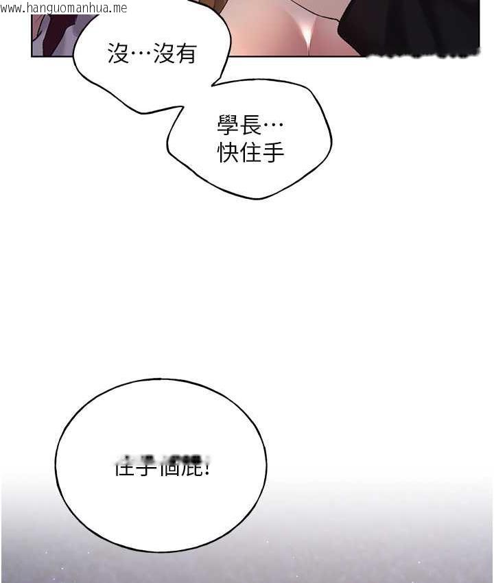 韩国漫画野蛮插画家韩漫_野蛮插画家-第38话-紧紧收缩的抖M小穴在线免费阅读-韩国漫画-第47张图片