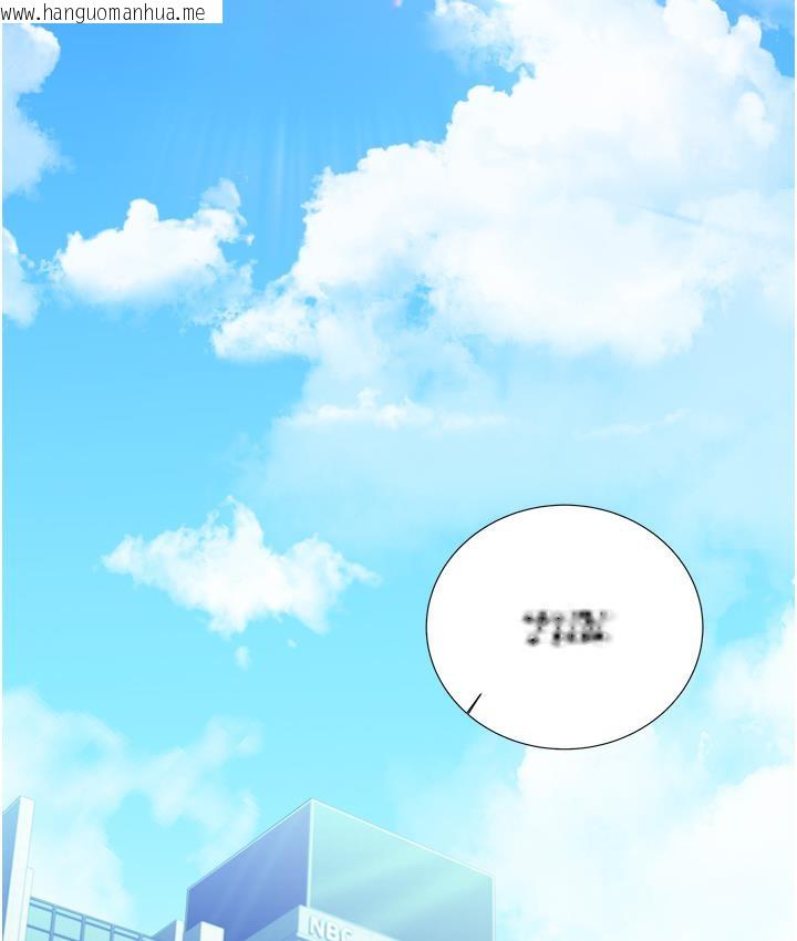 韩国漫画性运刮刮乐韩漫_性运刮刮乐-第1话-刮刮乐头奖是任意打炮权?在线免费阅读-韩国漫画-第2张图片