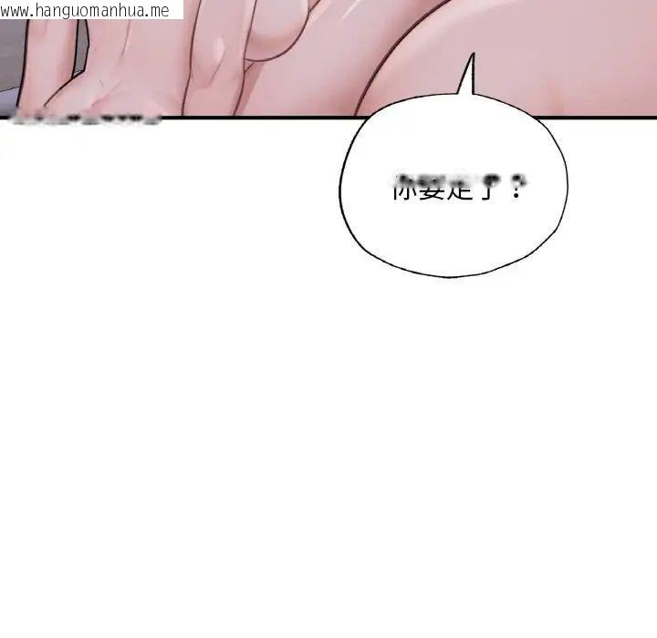 韩国漫画不想再当鲁蛇/成为人上人韩漫_不想再当鲁蛇/成为人上人-第9话在线免费阅读-韩国漫画-第22张图片