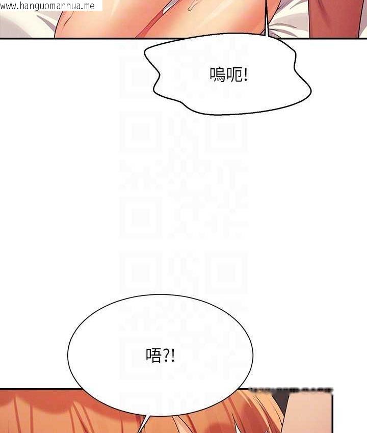 韩国漫画谁说理组没正妹？韩漫_谁说理组没正妹？-第134话-今天要干妳干整晚在线免费阅读-韩国漫画-第57张图片