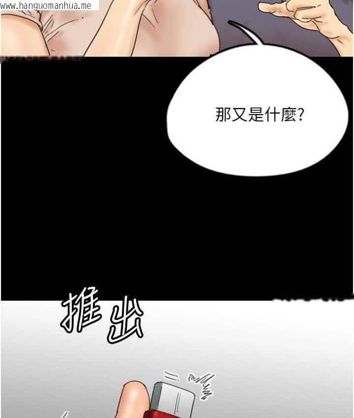 韩国漫画养父的女儿们韩漫_养父的女儿们-第32话-我要把失去的东西都夺回来在线免费阅读-韩国漫画-第12张图片