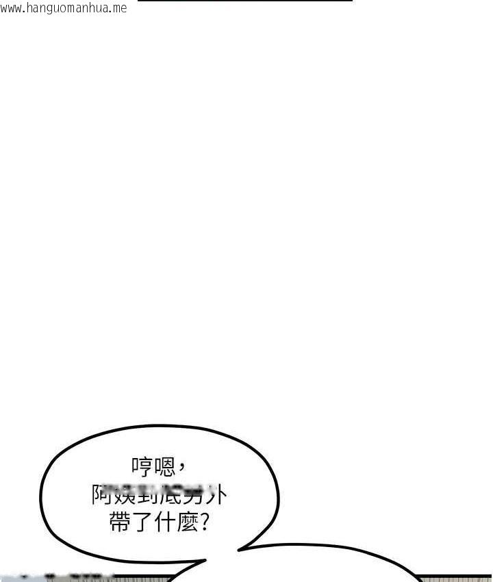 韩国漫画花店三母女韩漫_花店三母女-第32话-你想要的play这里都有~在线免费阅读-韩国漫画-第41张图片