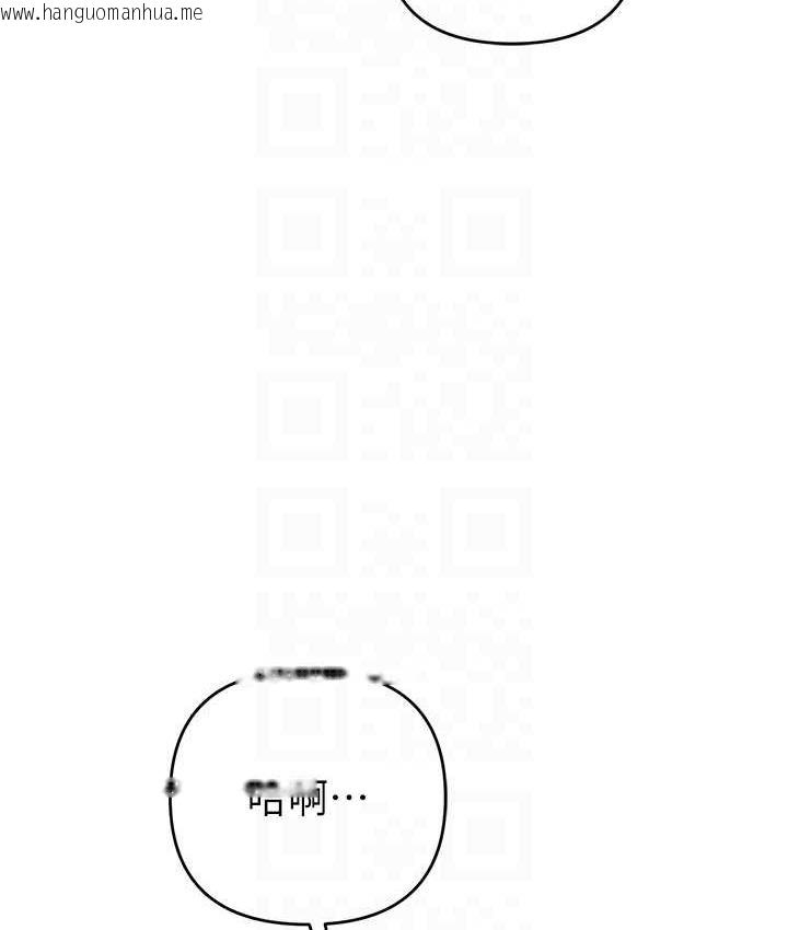 韩国漫画贪婪游戏韩漫_贪婪游戏-第23话-人家想要更厉害的棒棒在线免费阅读-韩国漫画-第87张图片