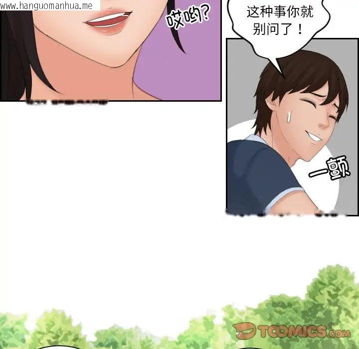 韩国漫画我的完美娃娃/我的专属娃娃韩漫_我的完美娃娃/我的专属娃娃-第30话在线免费阅读-韩国漫画-第30张图片