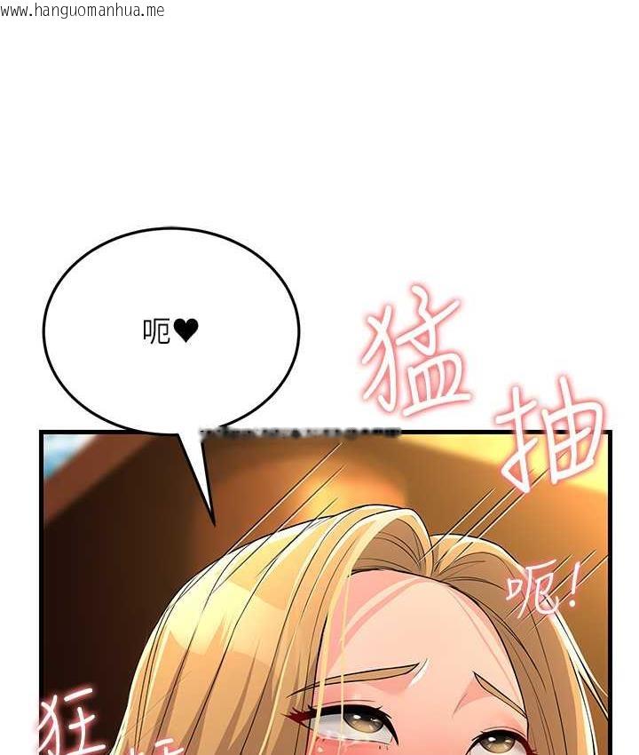 韩国漫画跑友变岳母韩漫_跑友变岳母-第30话-来吧，我不介意3P在线免费阅读-韩国漫画-第14张图片