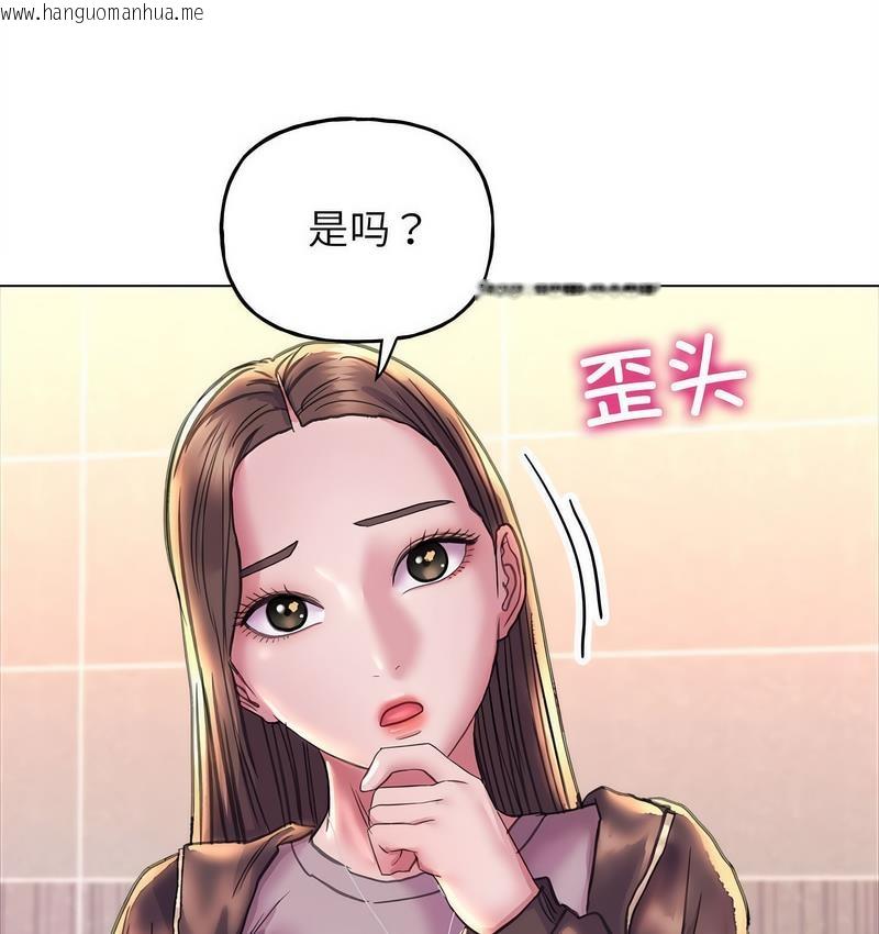 韩国漫画双面人韩漫_双面人-第11话在线免费阅读-韩国漫画-第58张图片