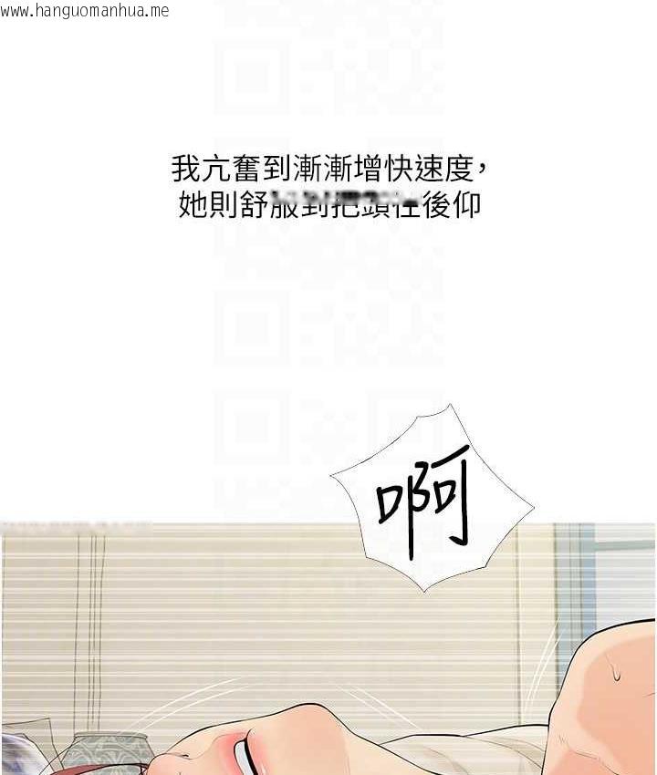 韩国漫画糖果爸爸的抢婚大作战韩漫_糖果爸爸的抢婚大作战-第7话-罪恶又愉悦的时光在线免费阅读-韩国漫画-第78张图片