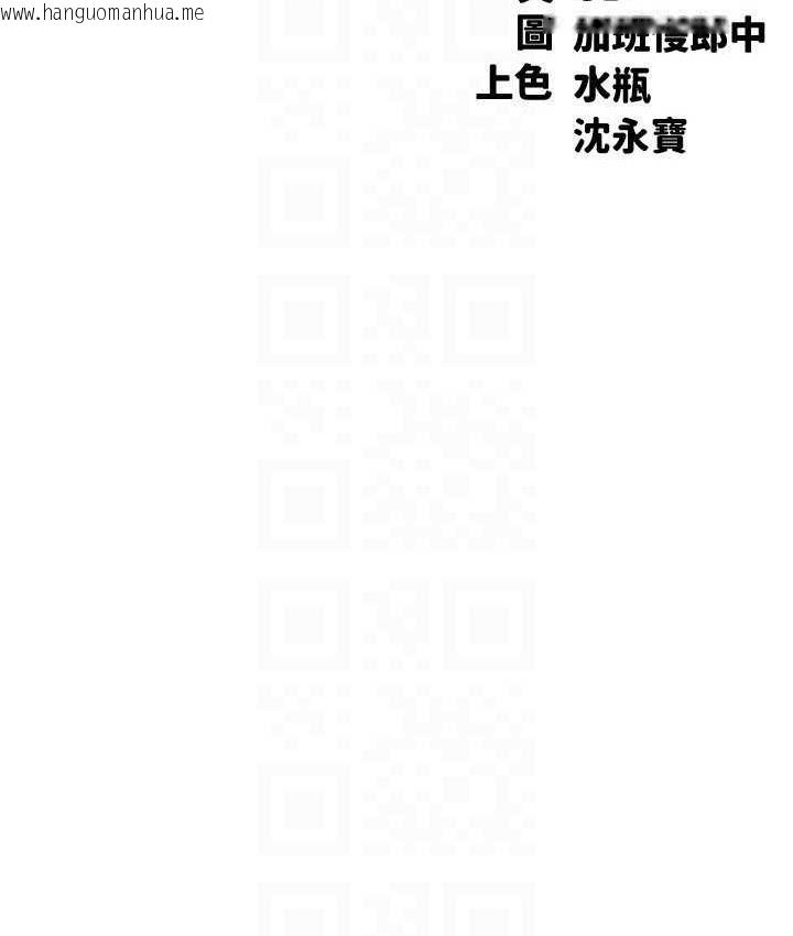 韩国漫画谁说理组没正妹？韩漫_谁说理组没正妹？-第135话-你要让我怀孕吗?在线免费阅读-韩国漫画-第40张图片