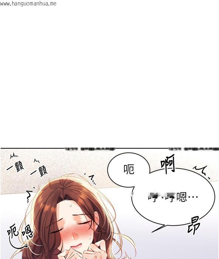 韩国漫画性运刮刮乐韩漫_性运刮刮乐-第3话-卖刮刮乐的神秘女子在线免费阅读-韩国漫画-第48张图片