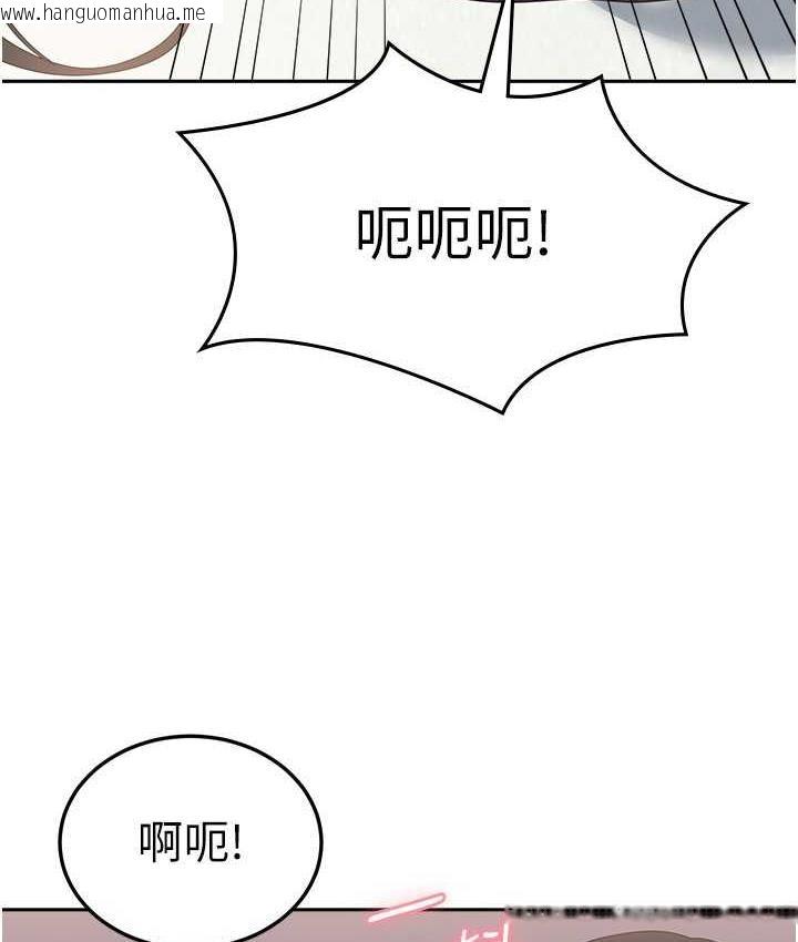 韩国漫画国军女大生韩漫_国军女大生-第59话-要当我的专用肉棒吗?在线免费阅读-韩国漫画-第54张图片