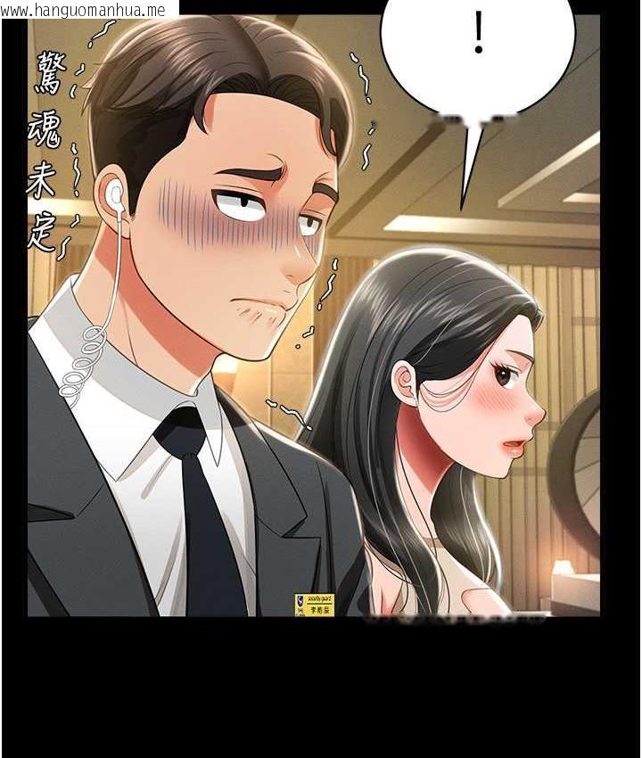 韩国漫画萌鬼饭店实录韩漫_萌鬼饭店实录-第11话-睡梦中被「鬼压床」在线免费阅读-韩国漫画-第20张图片