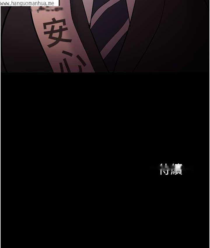 韩国漫画痴汉成瘾韩漫_痴汉成瘾-第77话-被抠到泄洪的正义主播在线免费阅读-韩国漫画-第130张图片