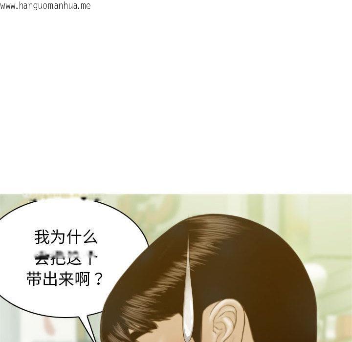 韩国漫画不可抗拒的吸引韩漫_不可抗拒的吸引-第2话在线免费阅读-韩国漫画-第58张图片